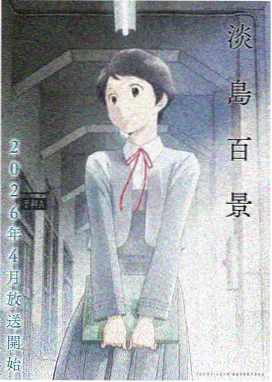 坦克动画LOGO